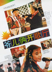 日日夜夜天天操
